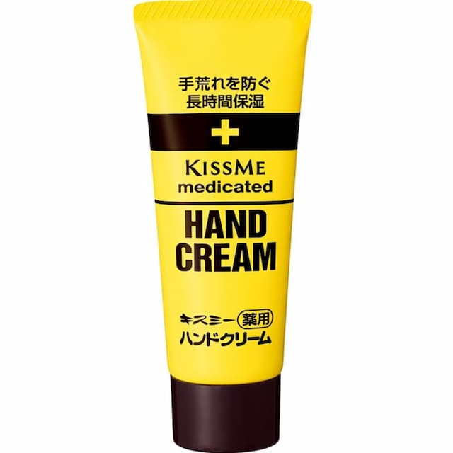 Kem dưỡng da tay KISS ME